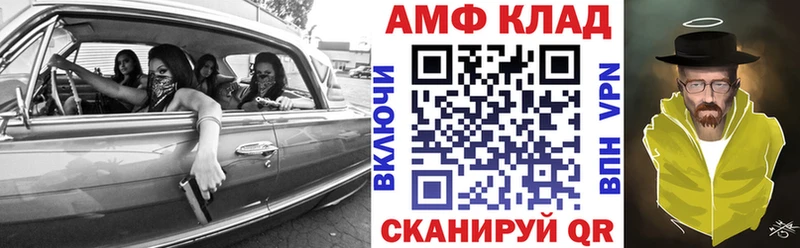 Амфетамин Розовый  где купить наркоту  Гусиноозёрск 