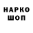 КЕТАМИН VHQ Liu Bomyr
