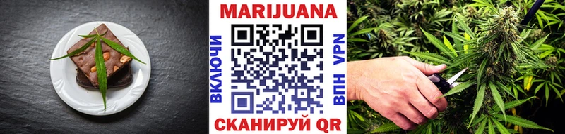 Cannafood марихуана  наркошоп  Гусиноозёрск 