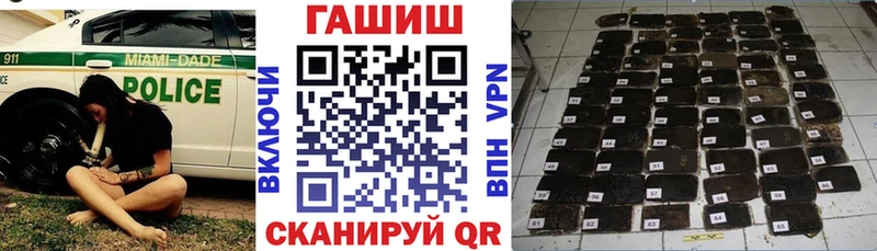 где продают наркотики  Гусиноозёрск  hydra зеркало  ГАШИШ Premium 