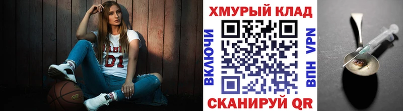 Героин Афган  хочу   Гусиноозёрск 