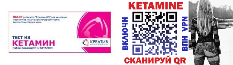КЕТАМИН VHQ  где купить наркотик  Гусиноозёрск 