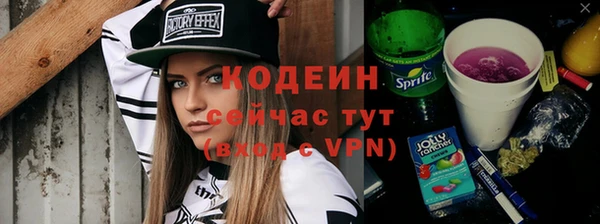 амфетамин Рославль
