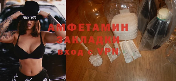 амфетамин Рославль