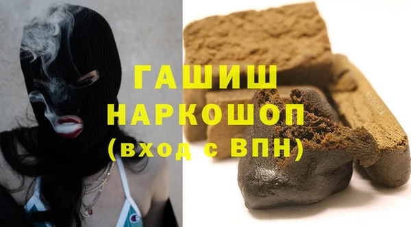 ПСИЛОЦИБИНОВЫЕ ГРИБЫ Россошь