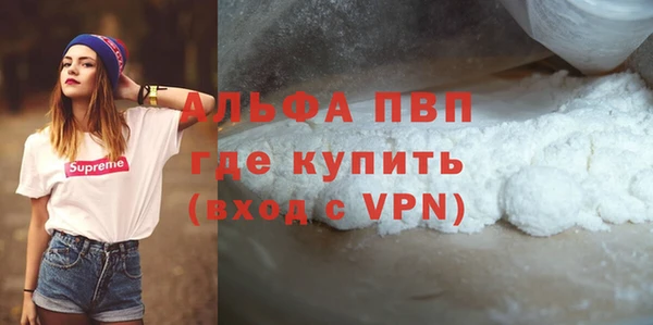 дурь Абаза