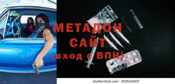 не бодяженный Абинск