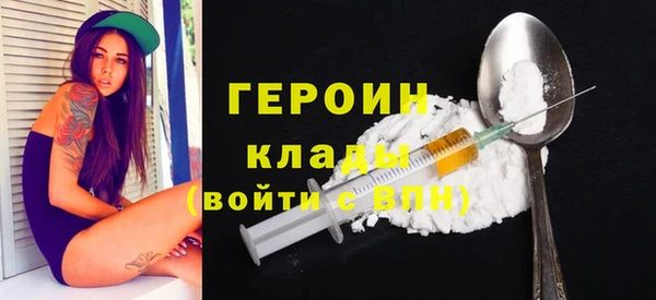 амфетамин Рославль