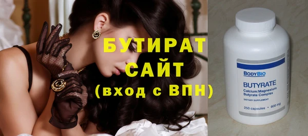 ПСИЛОЦИБИНОВЫЕ ГРИБЫ Россошь