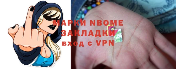 амфетамин Рославль
