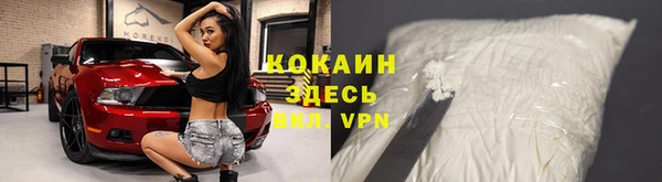 а пвп мука Абдулино
