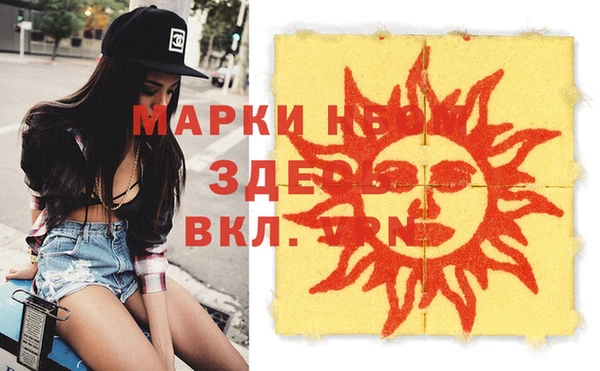 а пвп мука Абдулино