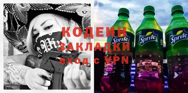 а пвп мука Абдулино