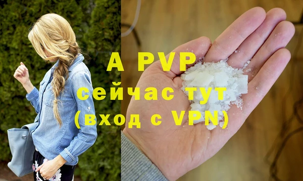 амфетамин Рославль