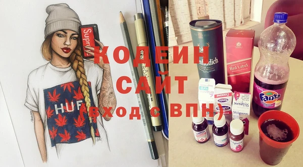 не бодяженный Абинск