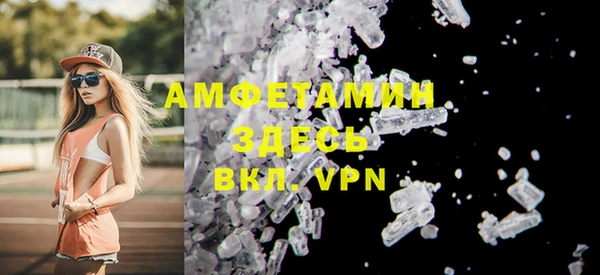 а пвп мука Абдулино