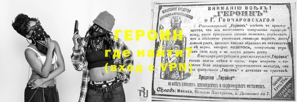 ПСИЛОЦИБИНОВЫЕ ГРИБЫ Россошь