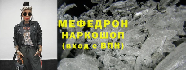 ПСИЛОЦИБИНОВЫЕ ГРИБЫ Россошь