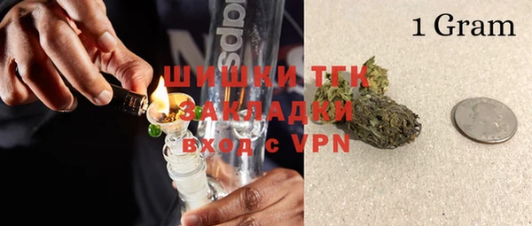 амфетамин Рославль