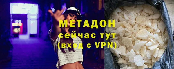 не бодяженный Абинск