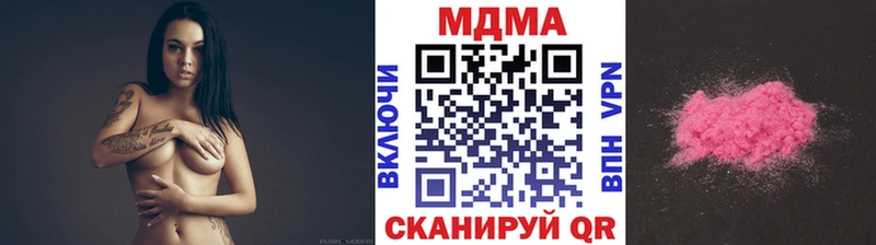 сколько стоит  блэк спрут зеркало  MDMA молли  Гусиноозёрск 
