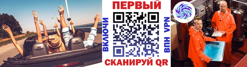 Метамфетамин Methamphetamine нарко площадка телеграм Гусиноозёрск