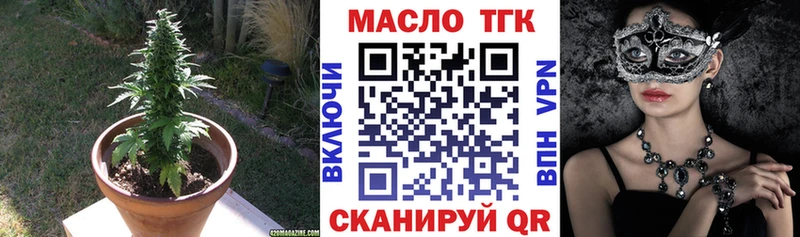 ТГК вейп  продажа наркотиков  Гусиноозёрск 